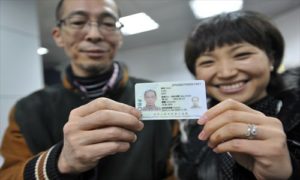 जापानमा विदेशी विद्यार्थीलाई ग्रीन कार्ड
