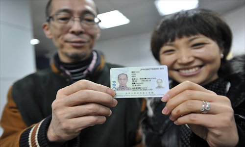जापानमा विदेशी विद्यार्थीलाई ग्रीन कार्ड