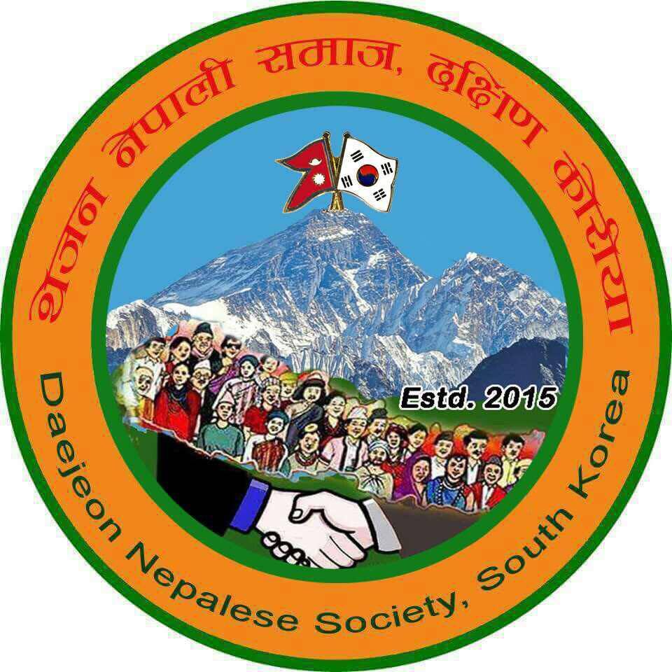 थेजन नेपाली समाजले  नया बर्षमा शुभकामना आदन प्रदान कार्यक्रम गर्ने