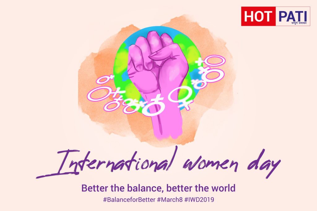 १०९ औं अन्तराष्ट्रिय महिला दिवस विश्वभर मनाईदैं
