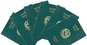 ई-पासपोर्ट छपाइ- अन्तर्राष्ट्रिय बोलपत्र आह्वान रद्द गर्ने तयारी