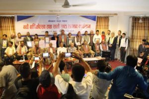 गीतकार संघ नेपाल द्वारा राष्ट्रिय स्रष्टा सम्मान सम्पन्न