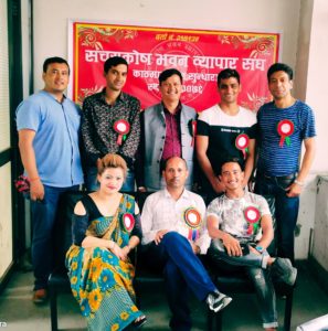 काठमाडौँ मलमा संचयकोष भवन ब्यापार संघ स्थापना