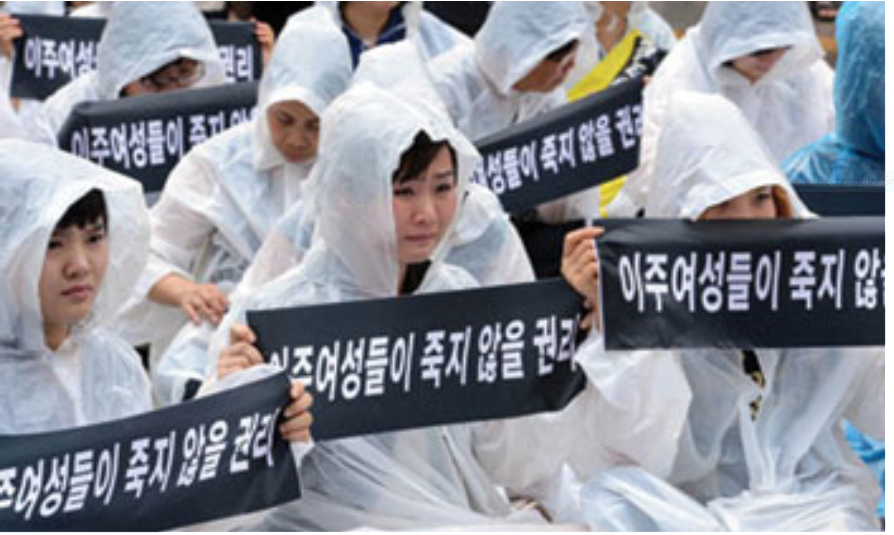 कोरियामा बिदेशी श्रीमती घरेलु हिंसामा
