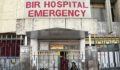 वीर अस्पताल भक्तपुरमा स्थानान्तरण गर्ने सरकारी निर्णय अन्याेलमा