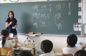 जापानी भाषा पढाउन कस्तो योग्यता चाहिन्छ ?