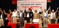 समाजवादी पार्टी नेपाल निर्वाचन आयोगमा दर्ता,नेता भट्टराइ अब सत्तारूढ