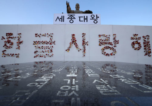 कोरियन भाषाको कक्षा ६० हजार भन्दा बढी