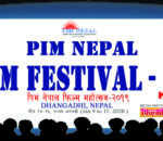पिम नेपाल फिल्म फेष्टिवलको दोश्रो संस्करण धनगढीमा हुँदै