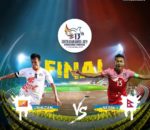 १३ औँ (साग) : पुरुष फुटबल फाइनलमा नेपाल र भुटान भिड्दै
