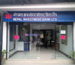 नेपाल इन्भेष्टमेन्ट बैंकले १९ प्रतिशत लाभांश दिने