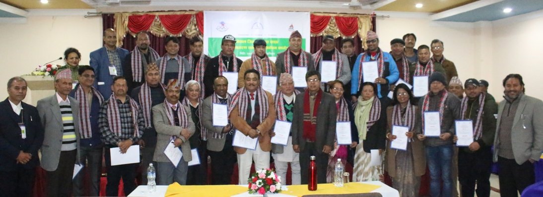 nepal gymnastics association