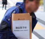 कोरियामा नक्कली हत्यारा थुनामुक्त