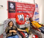 रामप्रसाद राई फाउण्डेशन नेपालद्वारा वृहत रक्तदान