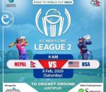 आईसीसी पुरुष विश्वकप क्रिकेट लिग-२ : नेपाल अमेरिकासँग प्रतिस्पर्धा गर्दै