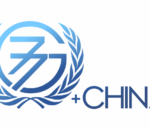 कोरोना भाइरसको नियन्त्रणका लागि चीनलाई ग्रुप-७७ र राष्ट्रसंघको सहयोग