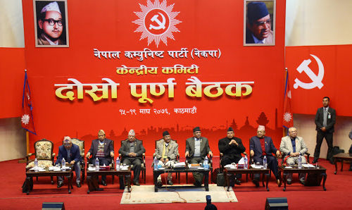 नेकपा केन्द्रीय कमिटी बैठक : समाजवादमा जान सुझाव