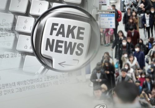 कोरियामा ४२ प्रतिशत समाचार झुटो, झुटो समाचार लेख्नेलाई ५ बर्ष जेल