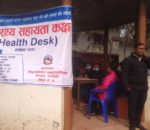 सीमानाकामा स्वास्थ्य सहायता कक्ष स्थापना