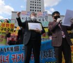कोरियामा कोरोना काण्ड-गलत सूचना दिने सिछन्जी नेतामाथि अनुसन्धान