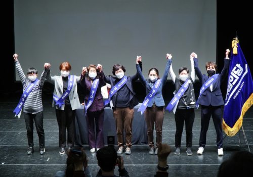 दक्षिण कोरियामा पुरुषलाई चुनौती दिन  महिला पार्टी