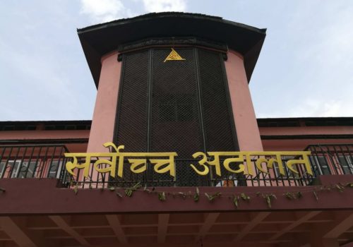 ढल्यो कोशी प्रदेश सरकार : बहुमतकै सरकार गठनको प्रयास गर्न आदेश