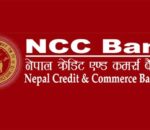 नेपाल क्रेडिट एण्ड कमर्स (एनसीसी) बैंक २५ औं वर्षमा