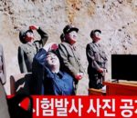 ‘उत्तर कोरियाली नेता किमको मृत्यु सम्बन्धी समाचार ९९ प्रतिशत सत्य छ’ -सांसद जी सङ्ग