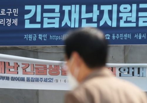 दक्षिण कोरियाले सुरु गर्यो कोरोना पीडितलाई  राहत वितरण
