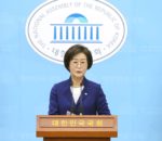 दक्षिण कोरियाको राष्ट्रिय सभामा पहिलो महिला उपसभामुख 
