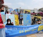 कोरियामा अनलाइन मार्फत यौनजन्य भिडियो पठाउनेलाई १० बर्ष जेल