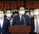 कोरियाली डक्टरहरुले आम हड्ताल गर्ने