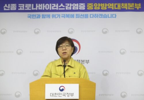 तत्काल महत्वपुर्ण कदम नचालिए स्वास्थ्य प्रणाली ध्वस्त हुने  दक्षिण कोरियाली प्रकोप नियन्त्रण केन्द्रको चेतावनी