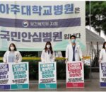 कोरियाली चिकित्सकहरुले निरन्तर हड्ताल गर्ने, सरकारको अनुरोध अस्विकार