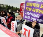 कोरियामा बिदेशी  कामदारको पीडा, ‘न काम,  न त घर जाने  प्लेनको टिकट नै ‘
