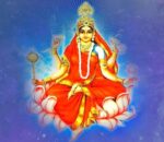 नवरात्रको नवौं दिन, देवी सिद्धिदात्रीको पूजा, अर्चना गर्नाले मिल्नेछ यस्तो लाभ