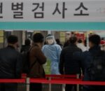 दक्षिण कोरियामा कोरोना संक्रमण दर घट्यो, निषेधाज्ञा खुकुलो बनाइदै