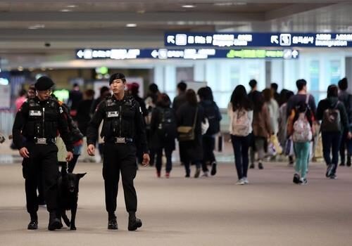 दक्षिण कोरियाको  इन्छन अन्तराष्ट्रिय विमानस्थलमा आतङ्ककारी आक्रामणको धम्की