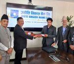 नेपाल सुनचाँदी रत्न तथा आभुषण महासंघ र ज्योति विकास बैंक वीच सहकार्य गर्ने सहमति