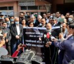 प्रधानन्यायाधीश जबराविरुद्ध नेपाल बार, आज सर्वोच्च प्रवेशमै रोक लगाइने