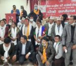 नेकपा माओवादी केन्द्र पाँचथर-काठमाडौंले गर्यो जुझारु नेतृत्व चयन